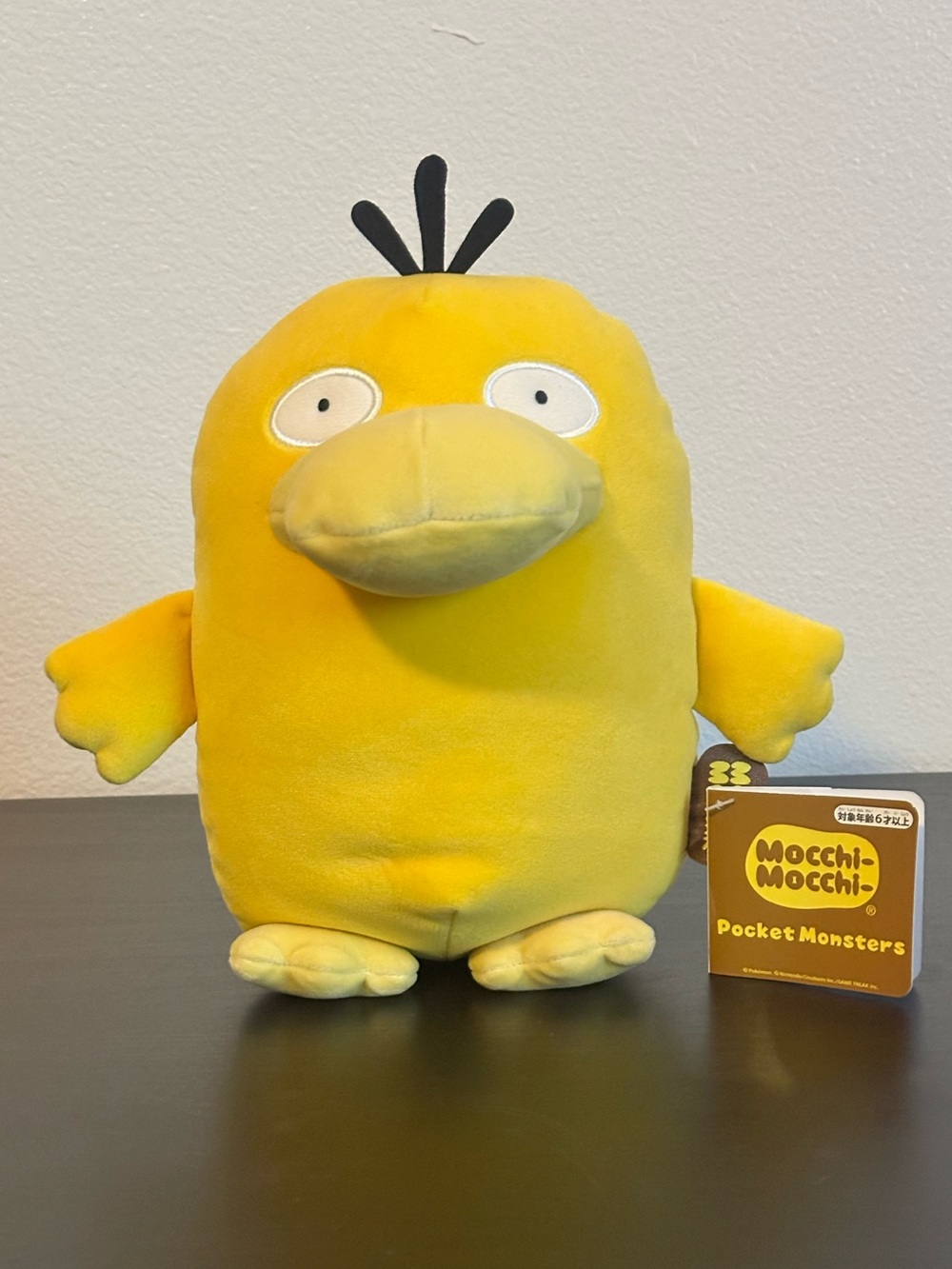 Psyduck Pokémon Plush